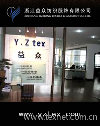 Shaoxing Yizhong Textile Co.,Ltd.